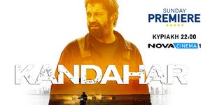 Η περιπέτεια «Kandahar» με τον Gerard Butler φέρνει καταιγιστική δράση στη ζώνη Sunday Premiere της Nova!