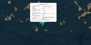 Σεισμός 4,6 Ρίχτερ στην Αμοργό