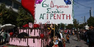 Καρναβάλι στον Άγιο Ιωάννη Ρέντη