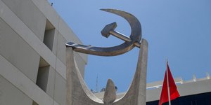 Τα γραφεία του ΚΚΕ στον Περισσό