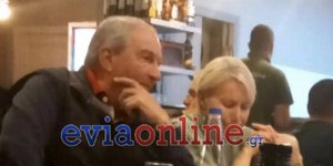 Ο Κώστας Καραμανλής με τη σύζυγό του, Νατάσα Παζαΐτη στην Εύβοια