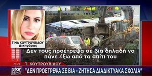 Από παρέμβαση στον Alpha