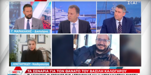 Ο δικηγόρος Γιάννης Μαρακάκης μιλά στον ΣΚΑΪ