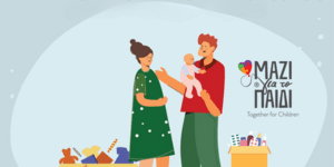 Το Μαζί για το Παιδί στηρίζει νέους γονείς