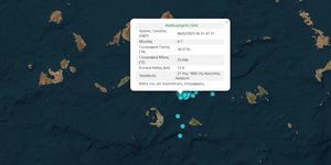 Σεισμός 4,7 Ριχτερ