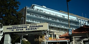 Το νοσοκομείο Παίδων «Αγία Σοφία»