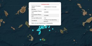 Σεισμός 3,8 Ρίχτερ ανοιχτά της Σαντορίνης