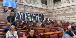 Πανό ρουβικωνα στη βουλή