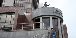 Κεντρικό δικαστήριο της Ρωσίας