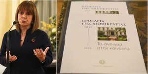 Η Κατερίνα Σακελλαροπούλου και το λεύκωμα που παρουσίασε στο Προεδρικό Μέγαρο