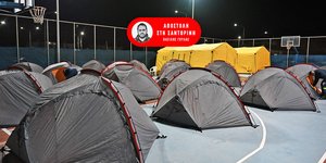 Σκηνές στη Σαντορίνη