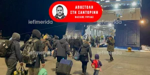 Κόσμος στο λιμάνι της Σαντορίνης επιβιβάζεται στο τελευταίο πλοίο