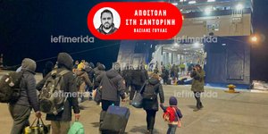Κόσμος στο λιμάνι της Σαντορίνης επιβιβάζεται στο τελευταίο πλοίο