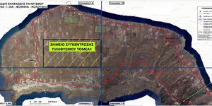 Σαντορίνη-Σεισμός: Τα σημεία όπου θα συγκεντρωθεί ο πληθυσμός σε περίπτωση ανάγκης