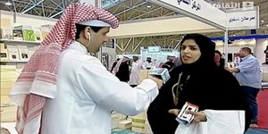 Σαουδική Αραβία