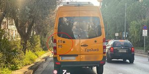 Σχολικά λεωφορεία 