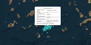 Σεισμός 4,8 Ρίχτερ στα ανοικτά της Αμοργού