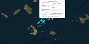 Σεισμός μεγέθους 4,3 Ρίχτερ σημειώθηκε το μεσημέρι του Σαββάτου ανοιχτά της Ανάφης