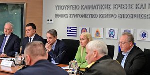 Σύσκεψη στο υπουργείο Κλιματικής Κρίσης και Πολιτικής Προστασίας