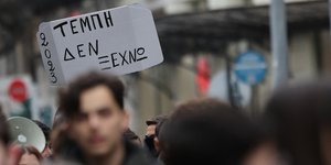 Τέμπη