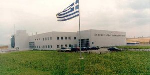 Ζυθοποιία Μακεδονίας Θράκης