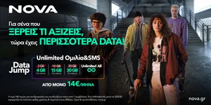 Data Jump από τη Nova