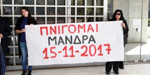 Συγκέντρωση του συλλόγου συγγενών θανόντων στη μάνδρα έξω από τον Άρειο Πάγο όπου εκδικάζεται το αίτημα της αναίρεσης των ποινών