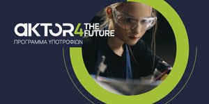 AKTOR4The Future