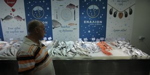 Αγορά του καταναλωτή στον Ρέντη