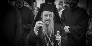 Ο Μητροπολίτης Άνθιμος, πρώην Θεσσαλονίκης