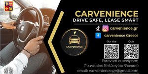 H μεγαλύτερη γιορτή νεανικής επιχειρηματικότητας στη χώρα