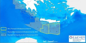 ΥΠΕΝ: Πράσινο φως στην Chevron για έρευνες υδρογονανθράκων νότια της Κρήτης
