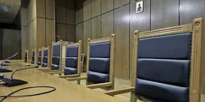 Δικαστήριο