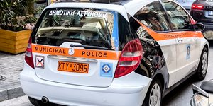Δημοτική αστυνομία