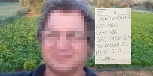 τα σημειώματα του 51χρονου που εισέβαλε στο Α.Τ. Κορωπίου