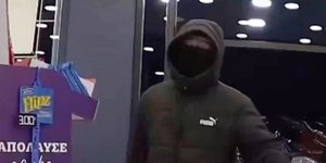 Στιγμιότυπο από το βίντεο της ληστείας