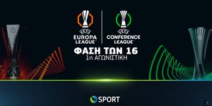 UEFA Europa & Conference League: Οι αγώνες Ολυμπιακού και Παναθηναϊκού για τις φάσεις των «16» έρχονται στην COSMOTE TV