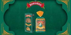 Νέα Φουρνίσματα ΒΟΣΙΝΑΚΗ: Προζυμένιο Χωριάτικο ψωμί με Σουσάμι και  ΒΟΣΙΝΑΚΗ Χωριάτικες Φρυγανιές με Σουσάμι! 