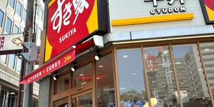 Κατάστημα της ιαπωνικής αλυσίδας Sakiya