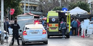 Το σημείο όπου βρέθηκε νεκρό το ζευγάρι