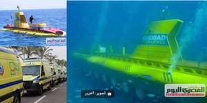 Τουριστικό υποβρύχιο βυθίστηκε στην Ερυθρά Θάλασσα