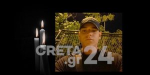 O 19χρονος Μάριος
