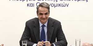 Ο Κυριάκος Μητσοτάκης στο υπ. Οικονομικών