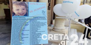 «Άγγελε, δες πόσοι σε αγαπάμε» – Λευκά μπαλόνια, κεριά και δάκρυα για τον 3χρονο που βίωσε μαρτυρικό θάνατο /