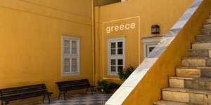 Μουσταρδι κτίριο