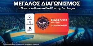 Η Nova σε στέλνει στη μεγάλη γιορτή του μπάσκετ, στο Final Four της EuroLeague στο Άμπου Ντάμπι!