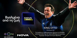 Νova: Η ΕΟΝ On Demand εμπλουτίζεται με το Nova Docu και φέρνει στο κοινό συναρπαστικά βραβευμένα ντοκιμαντέρ!