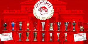 Ολυμπιακός: «Ερυθρόλευκο» τριήμερο με συλλεκτική Κάρτα Φιλάθλου και ευρωπαϊκά στο Δημοτικό Θέατρο