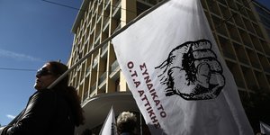 24ωρη πανελλαδική απεργία ΠΟΕ ΟΤΑ