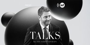 Nίκος Ανδρουλάκης